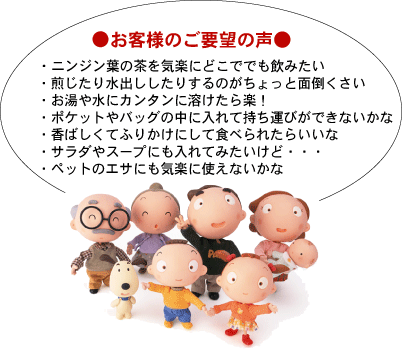 ���q���܂̗v�]